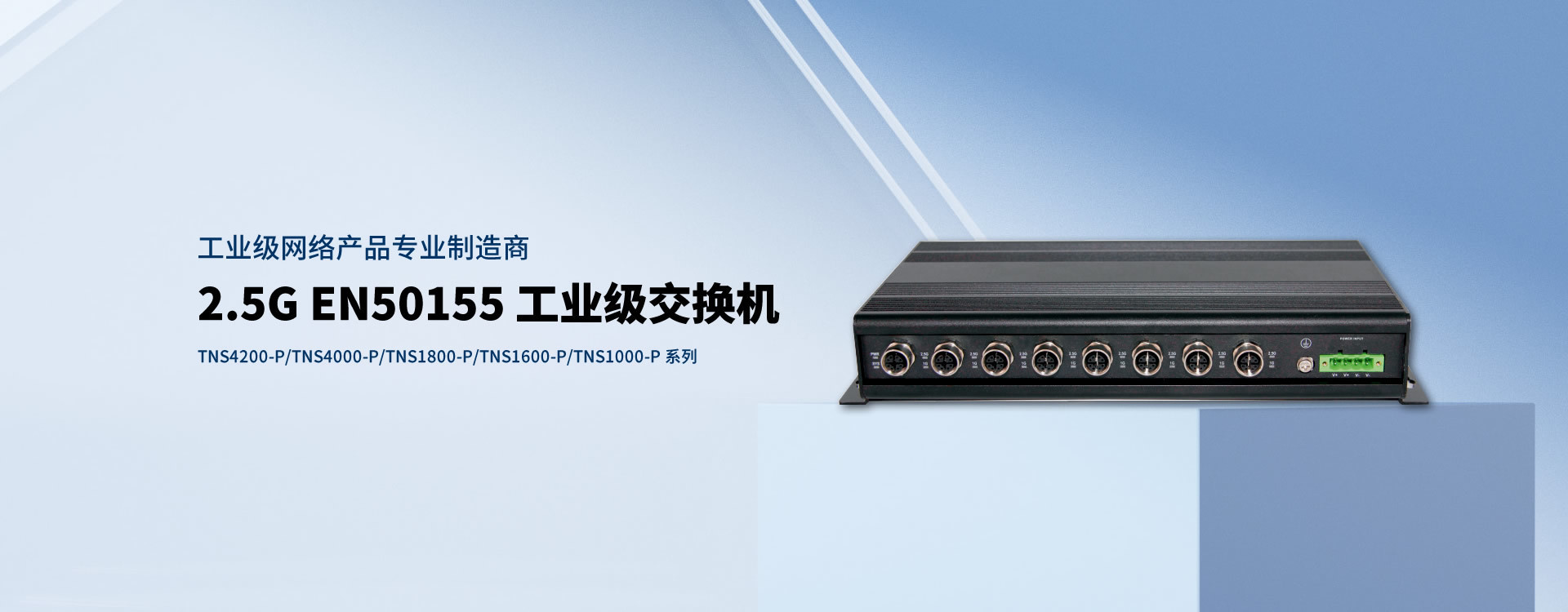 阳江工业交换机